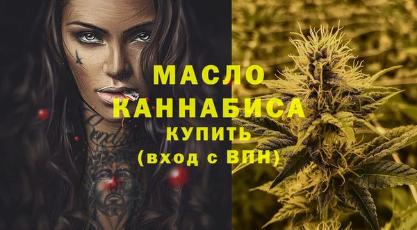 стафф Бугульма