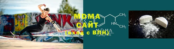 стафф Бугульма