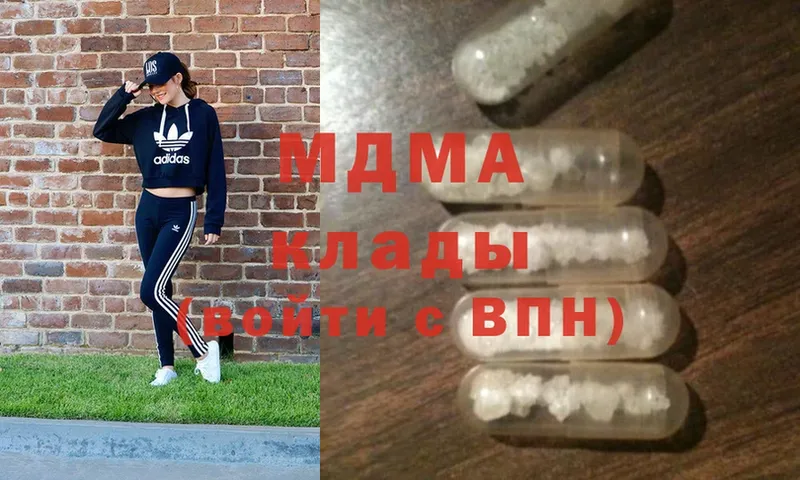 сколько стоит  Чусовой  MDMA Molly 