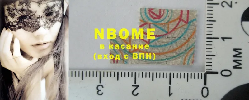 цены наркотик  Чусовой  Марки NBOMe 1,8мг 